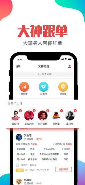 物业管理 第451页