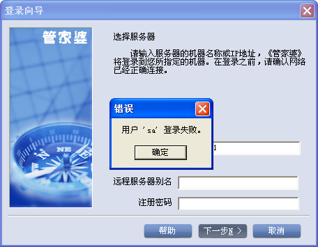 77778888管家婆必开一肖,综合计划评估_IMS58.828专业版