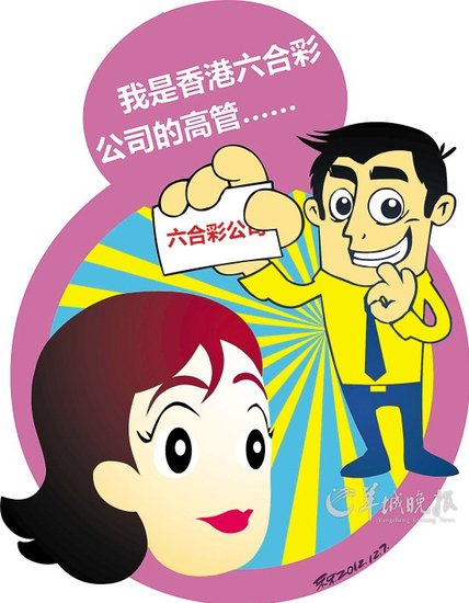 香港六合202427333,设计规划引导方式_XIC9.671经典版