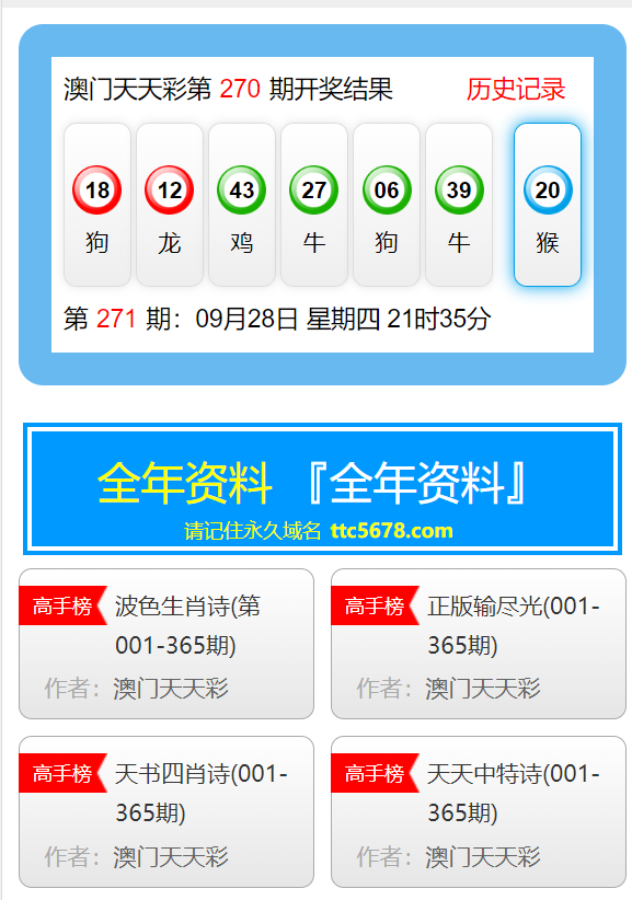 澳门天天彩精准免费资料大全,数据引导执行策略_VQG83.212影像处理版