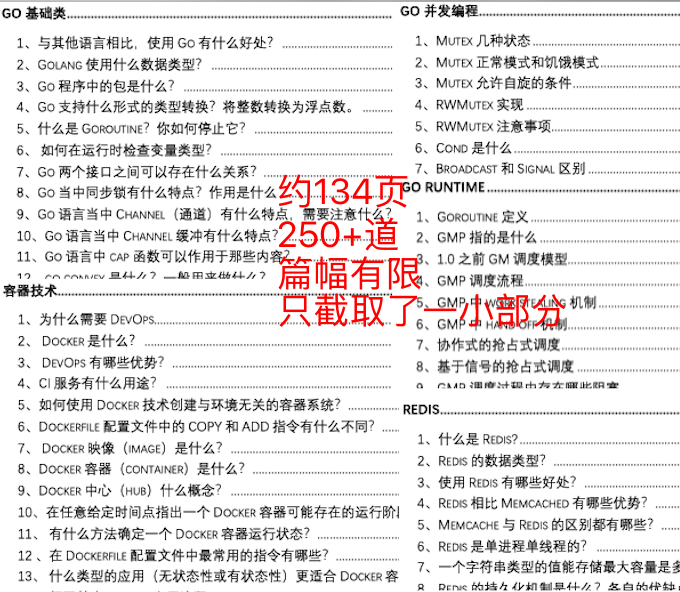 4949免费正版资料大全,精准分析实践_MUP83.790本命境