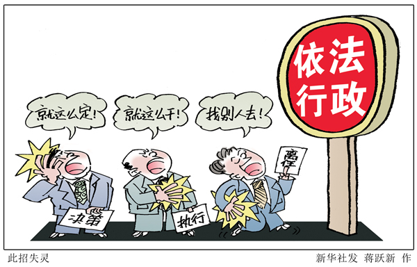 管家婆特马免费资料大全,执行机制评估_SVO83.909确认版