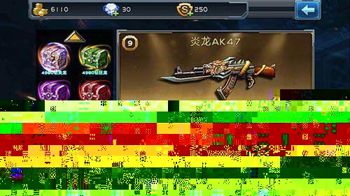 全民枪战最新兑换码,全民枪战最新兑换码获取与使用步骤指南(适合初学者与进阶用户)