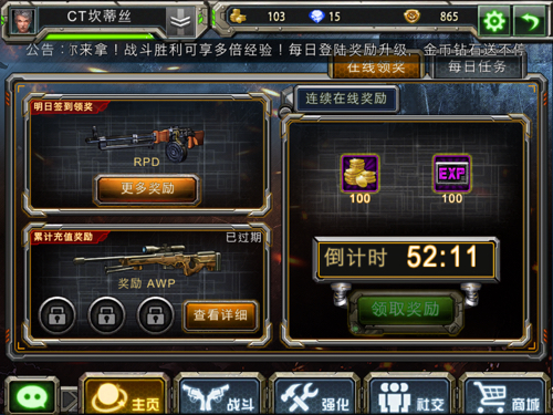 全民枪战最新兑换码,全民枪战最新兑换码获取与使用步骤指南(适合初学者与进阶用户)