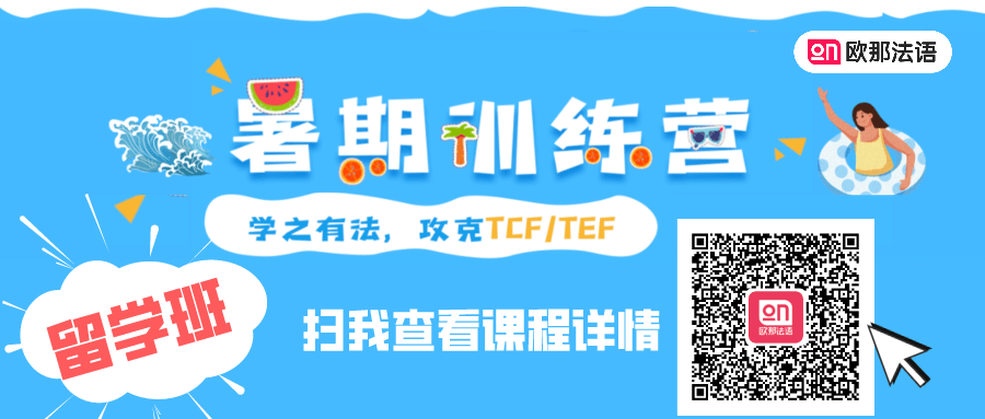 只怪那晚太撩人，任务完成与技能学习详细步骤指南