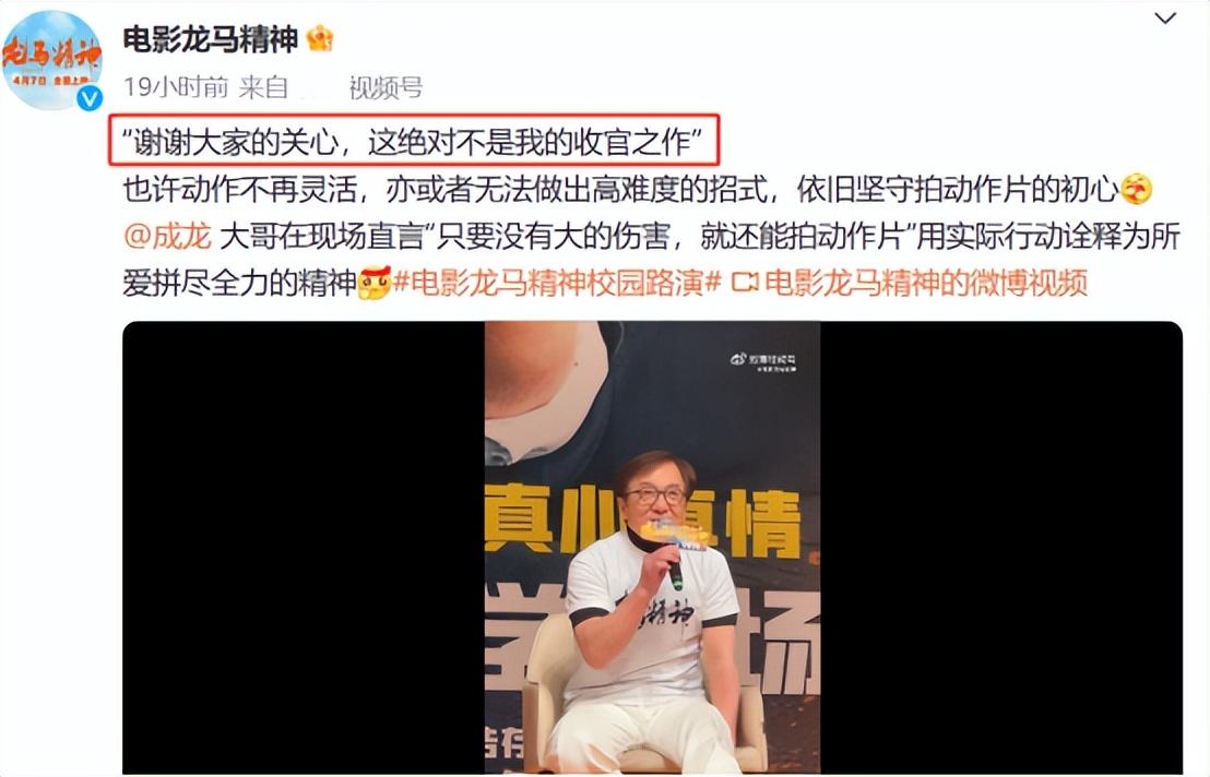 甄子丹2024最新片酬，深度探讨与解析