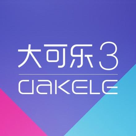 2024年QQ最新头像,学习成长与自信闪耀的启程