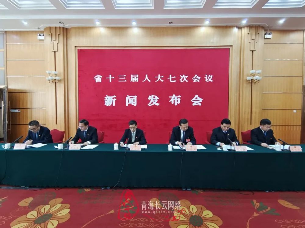 青海最新人事任免,青海最新人事任免，科技重塑未来，智能引领新时代