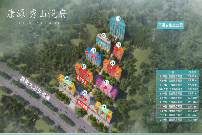 乐山铂金汇最新动态,全方位发展视角揭秘