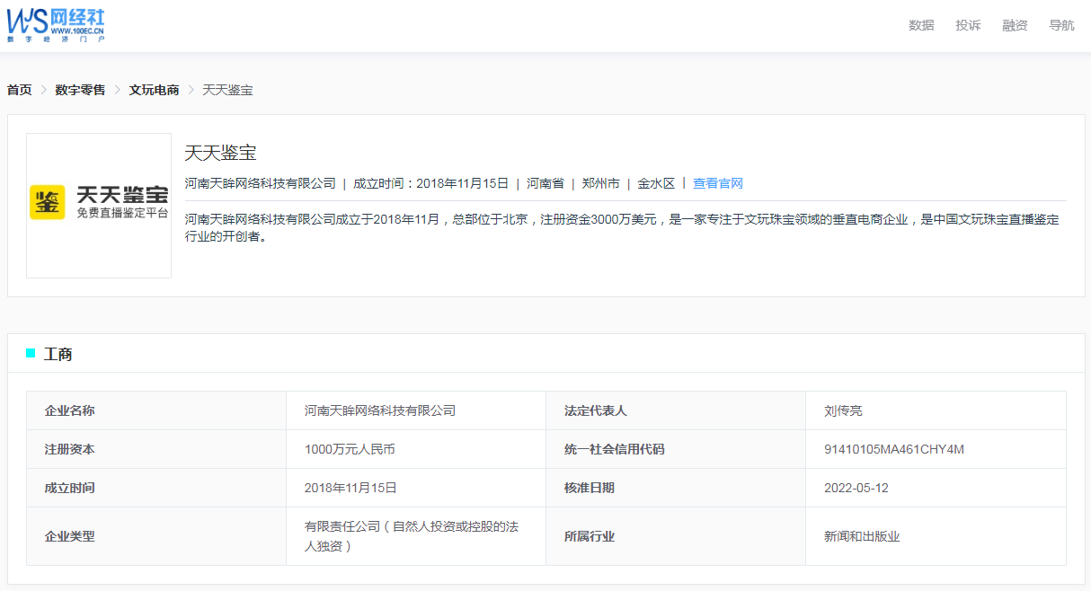 13297dcom马会传真查询,担保计划执行法策略_XME9.747闪电版