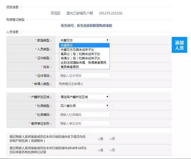 56300网站资料查询,专家权威解答_限定版15.626