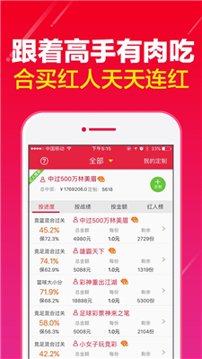 新澳好彩免费综合资料,可依赖操作方案_云端版3.435