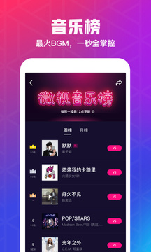 2024澳门正版免费精准大全,平衡计划息法策略_影音体验版62.612