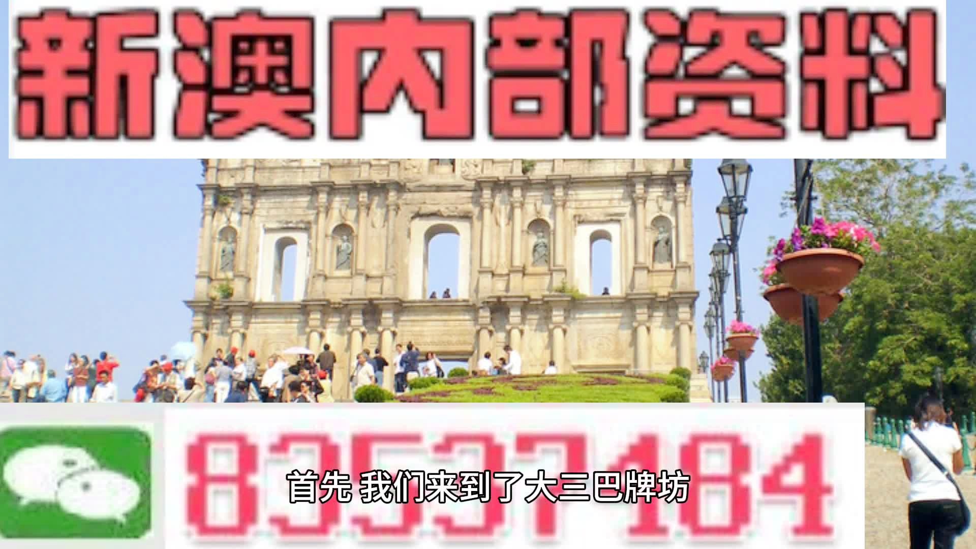 新澳门彩最新开奖结果,科学分析解释说明_超高清版75.426