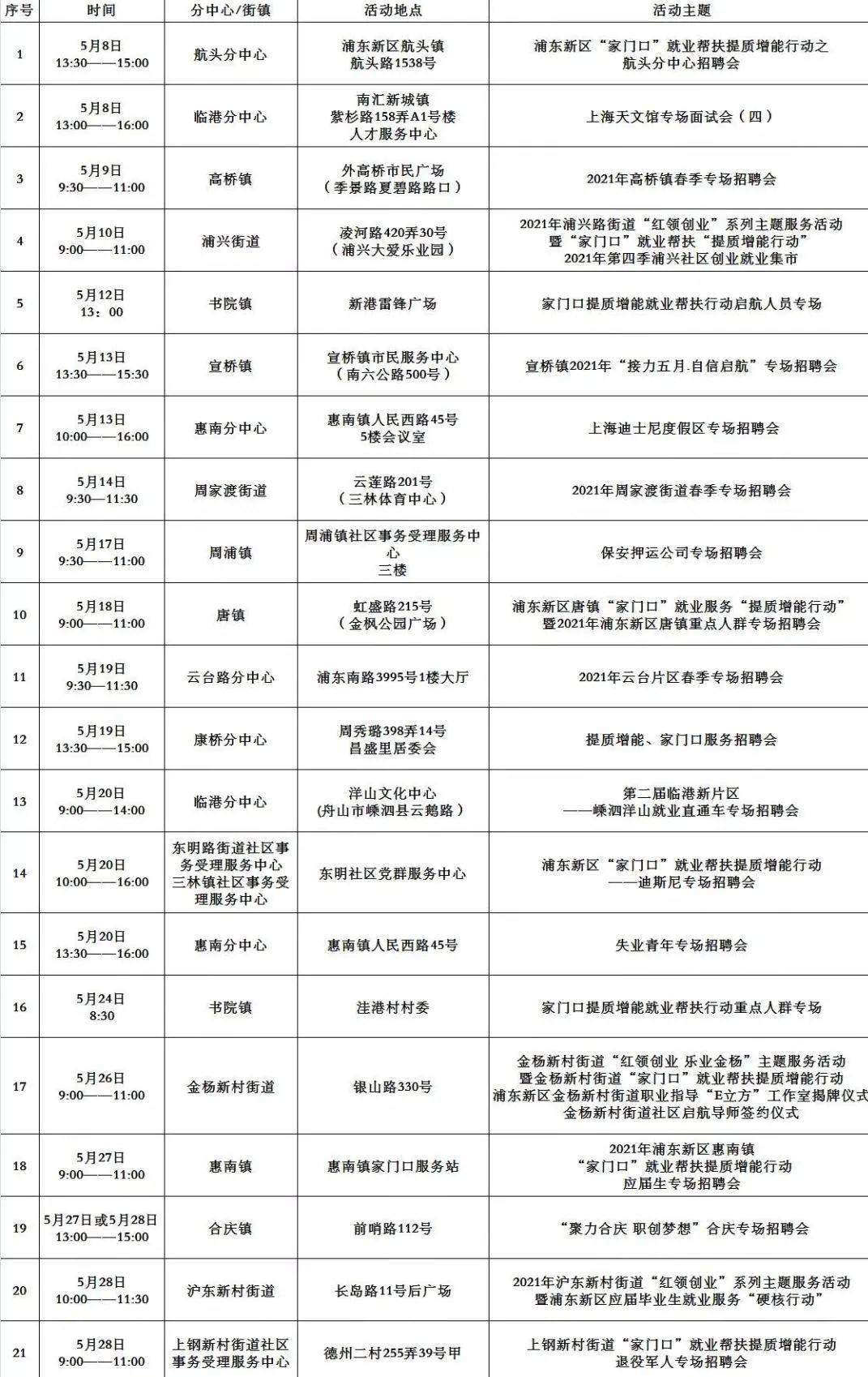 澳门正版金牛版网站免费,行动规划执行_深度版2.168