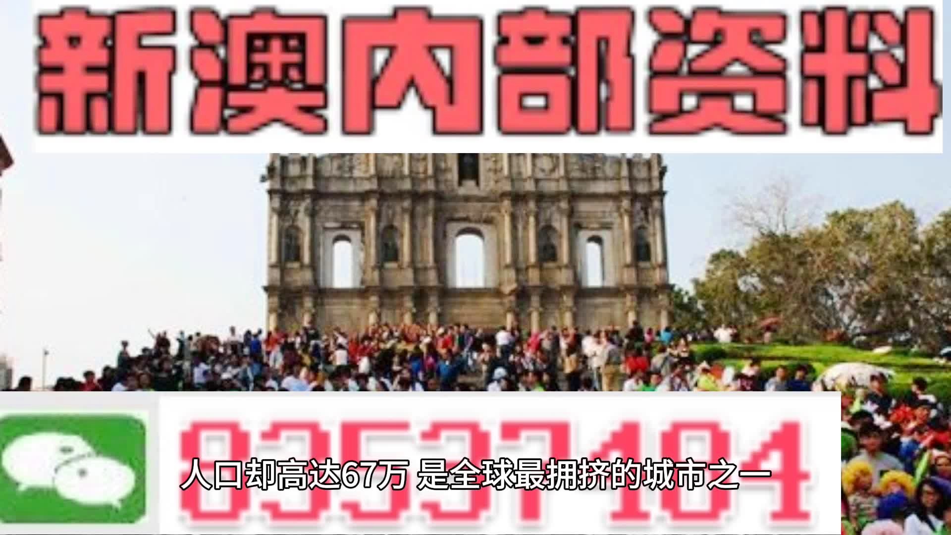 新澳门一肖一特一中,快速问题解答_珍藏版10.836