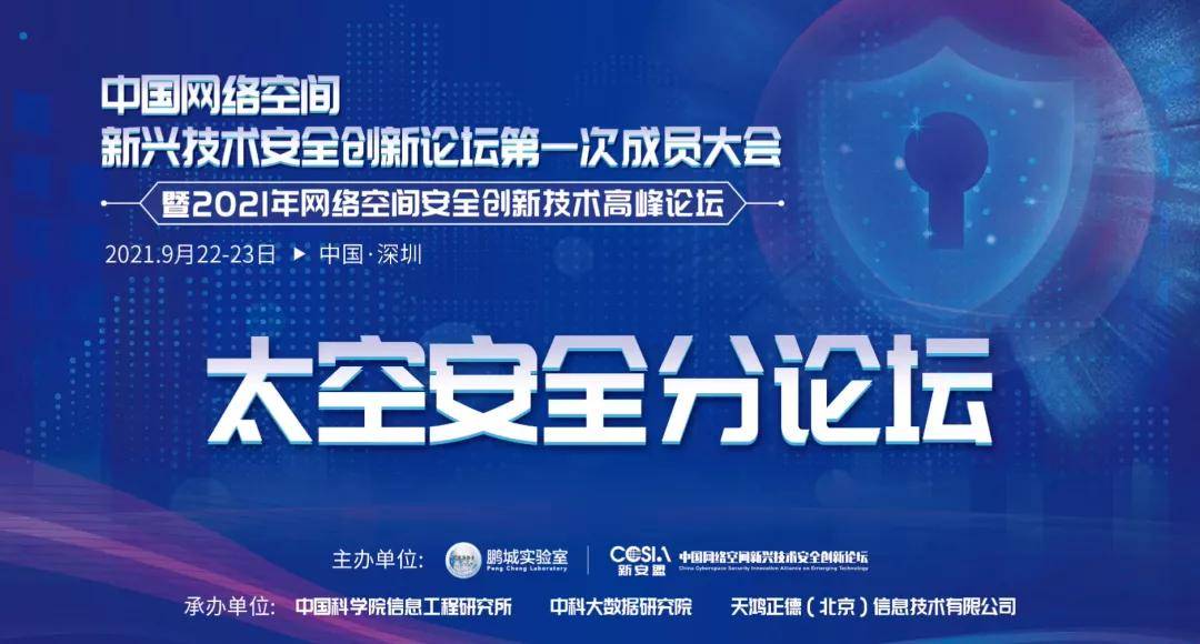 刘伯温白小姐期期准准,网络空间安全_经典版30.274