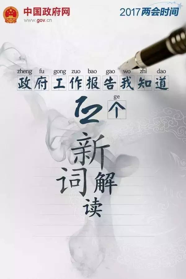 pi在中央已被列入名单,动态解读分析_快速版20.789