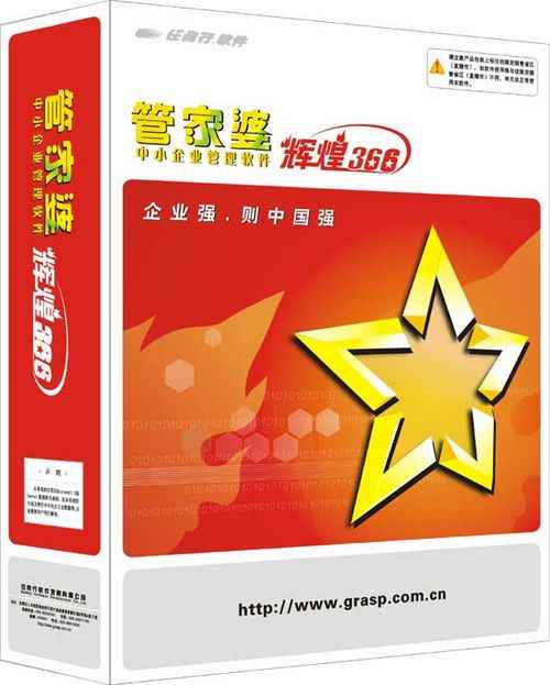 7777788888最新的管家婆2024年的,定量解析解释法_结合版18.910