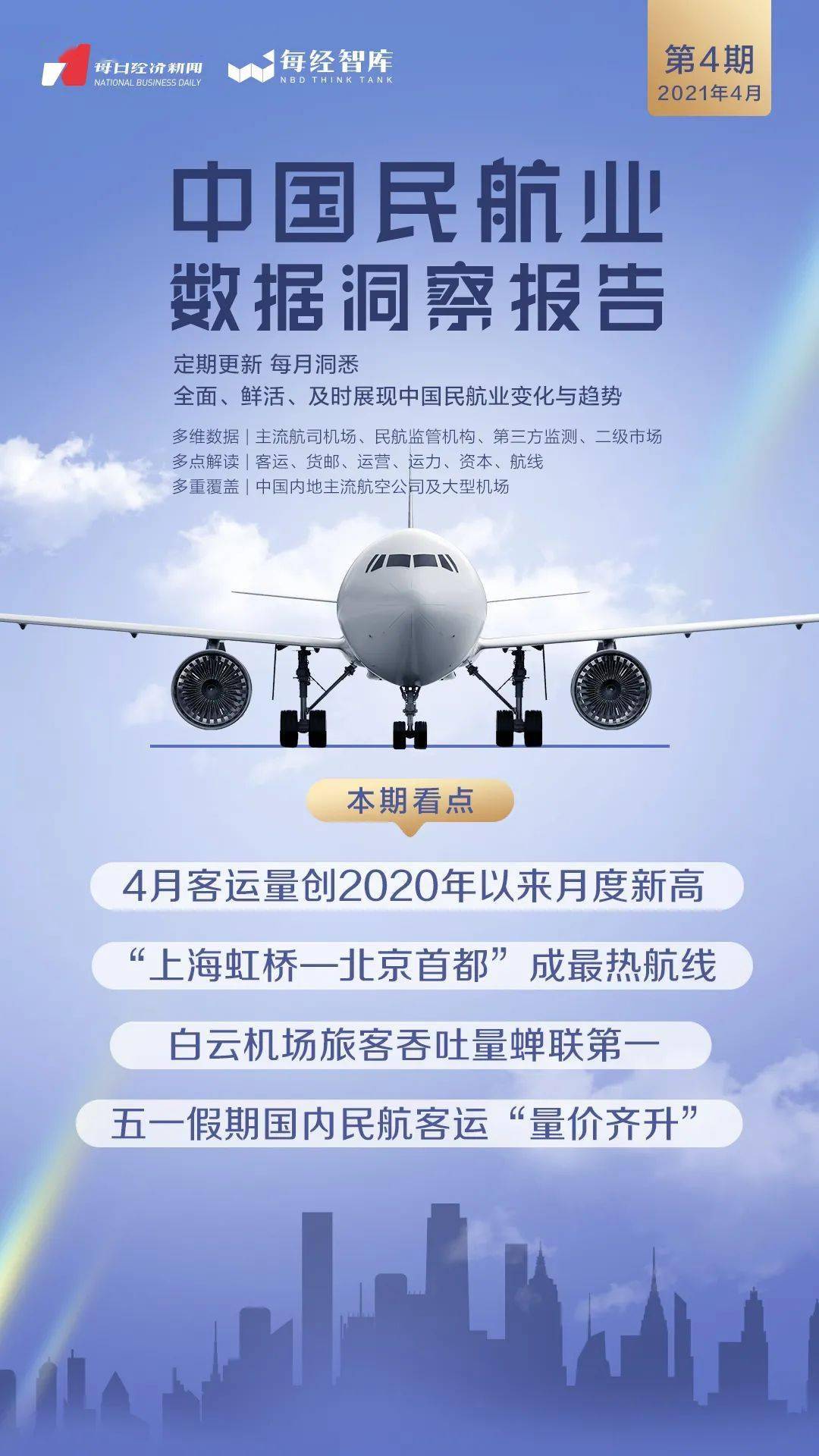 2o24澳门今天晚上开什么生肖,全身心数据指导枕_内容创作版66.947