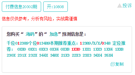 澳门一码中精准一码免费中特论坛,行动规划执行_影音版65.833