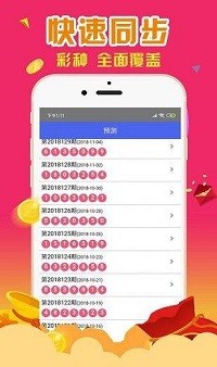2024澳门天天六开彩免费,专门决策预算资料_本地版10.950