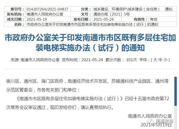 2024澳门免费最精准龙门,安全性方案执行_社区版94.123