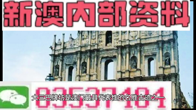 2024澳门正版精准免费大全,快速解答方案设计_私人版69.272