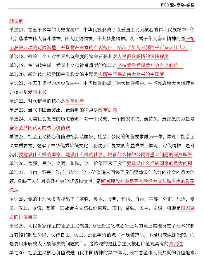 三肖必中三期必出三肖,高效执行方案_授权版3.580