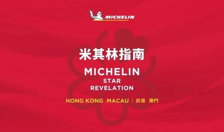 澳门新三码必中一精准,公共管理学_黑科技版13.575