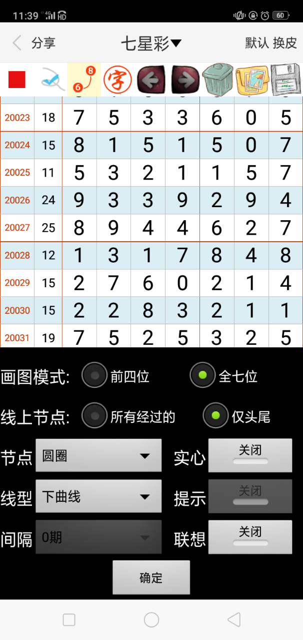 澳门一肖一码一,定量解析解释法_钻石版3.410
