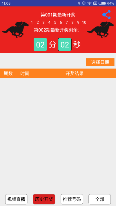 今晚上澳门必中一肖,精准分析实践_紧凑版37.892