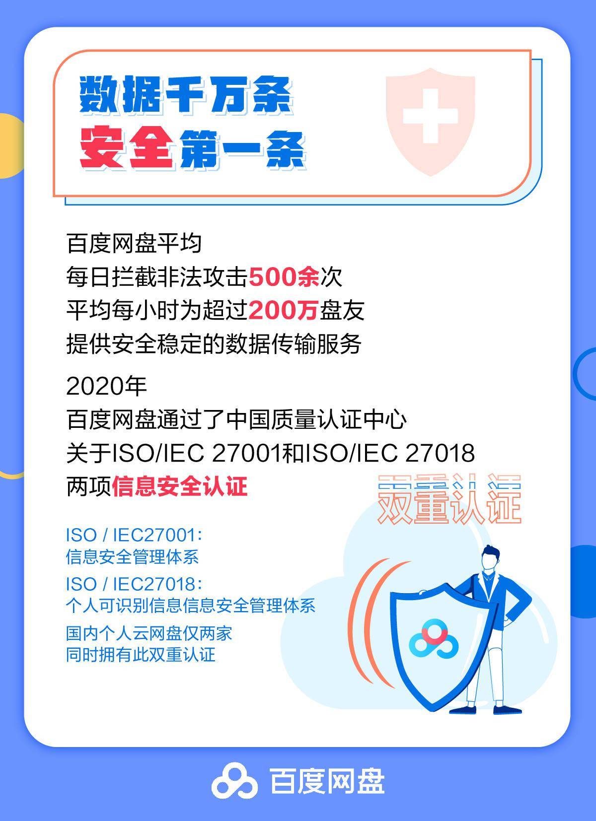 新澳门天天开好彩大全,全方位展开数据规划_云端版43.973