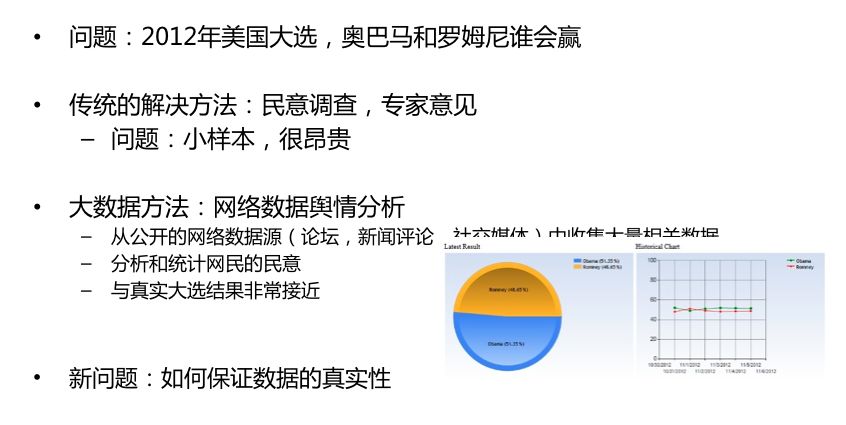 新奥门免费资料大全的特点,科学数据解读分析_初学版62.621