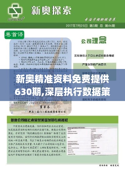 物业管理 第436页