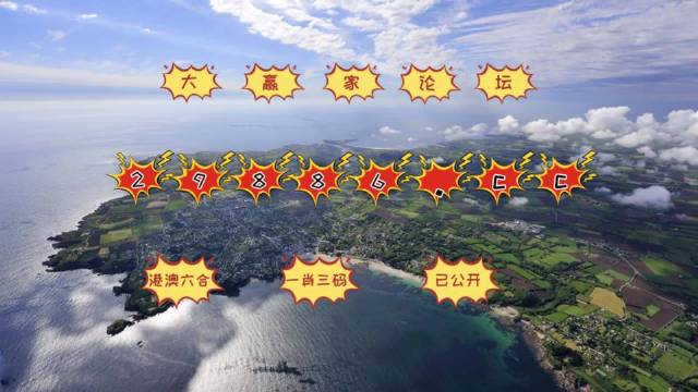 2024澳门六开彩天天开奖结果生肖卡,安全性方案执行_升级版85.800