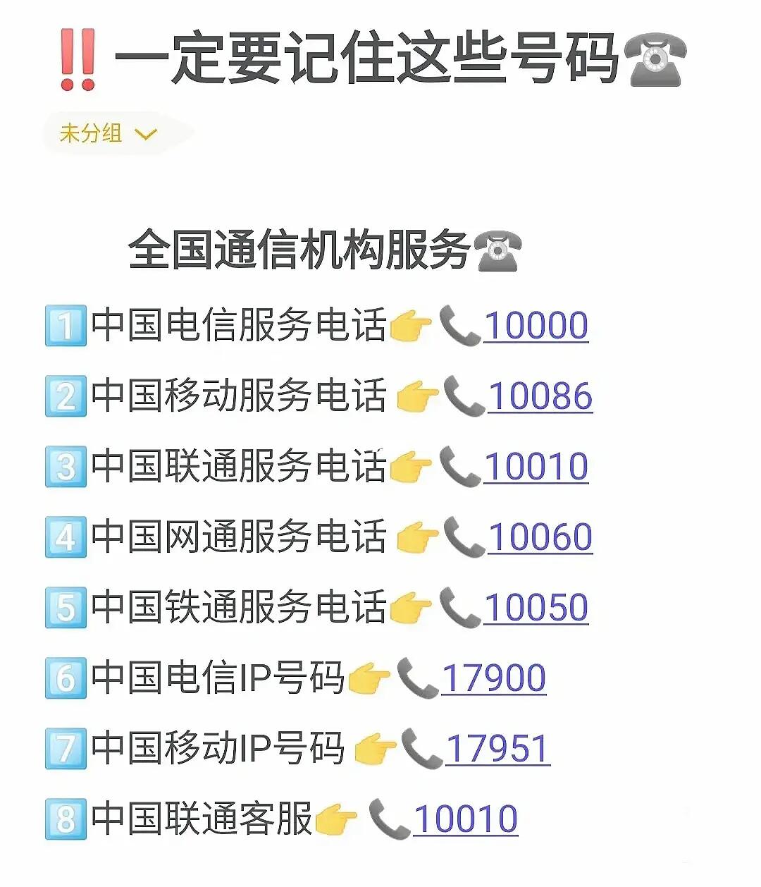 白小姐一肖一码100正确,基础电信业务_Phablet31.214