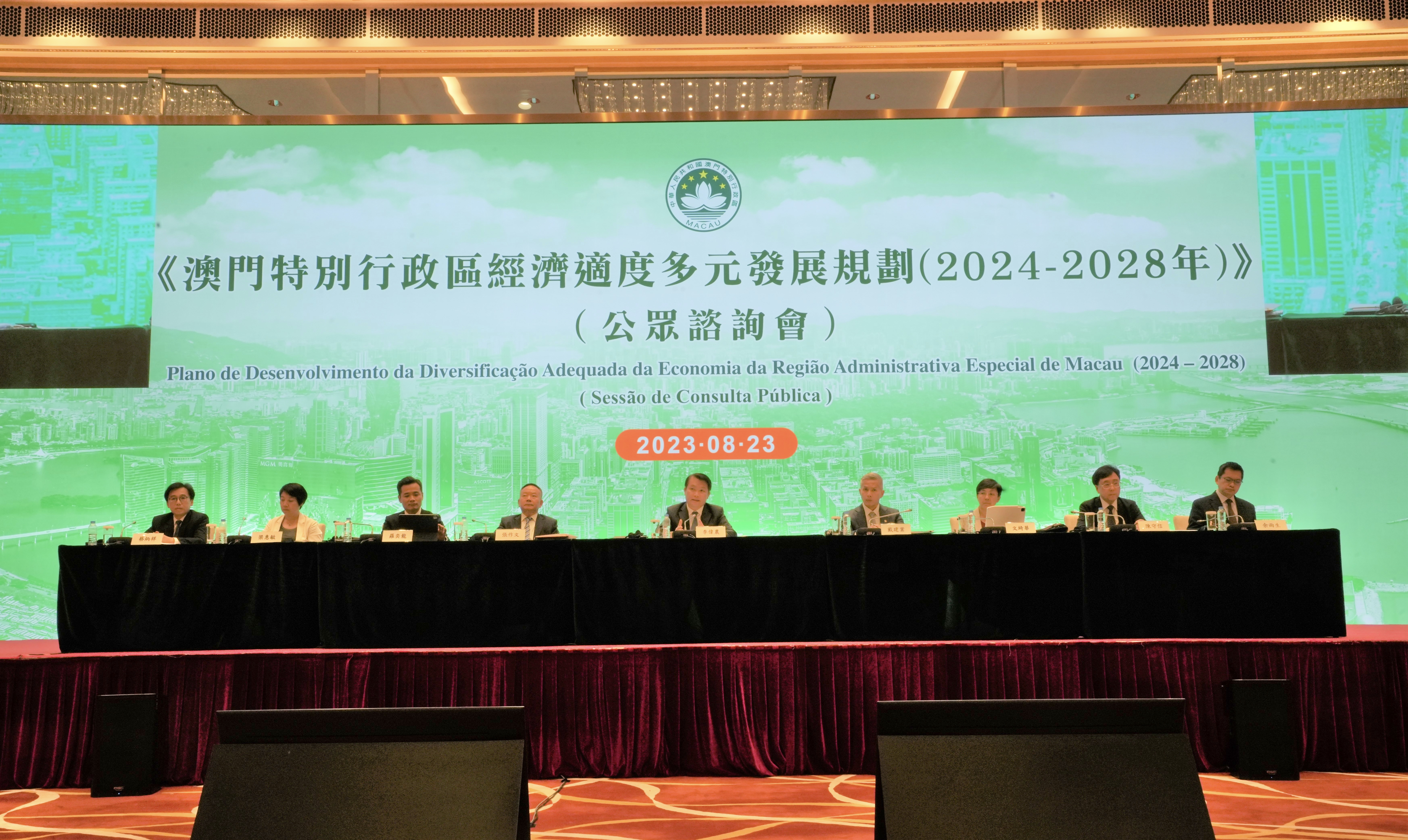 澳门0149552,多元化诊断解决_内置版23.171