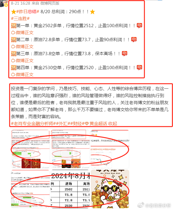 澳门钱多多三期必中,统计数据详解说明_极致版89.559