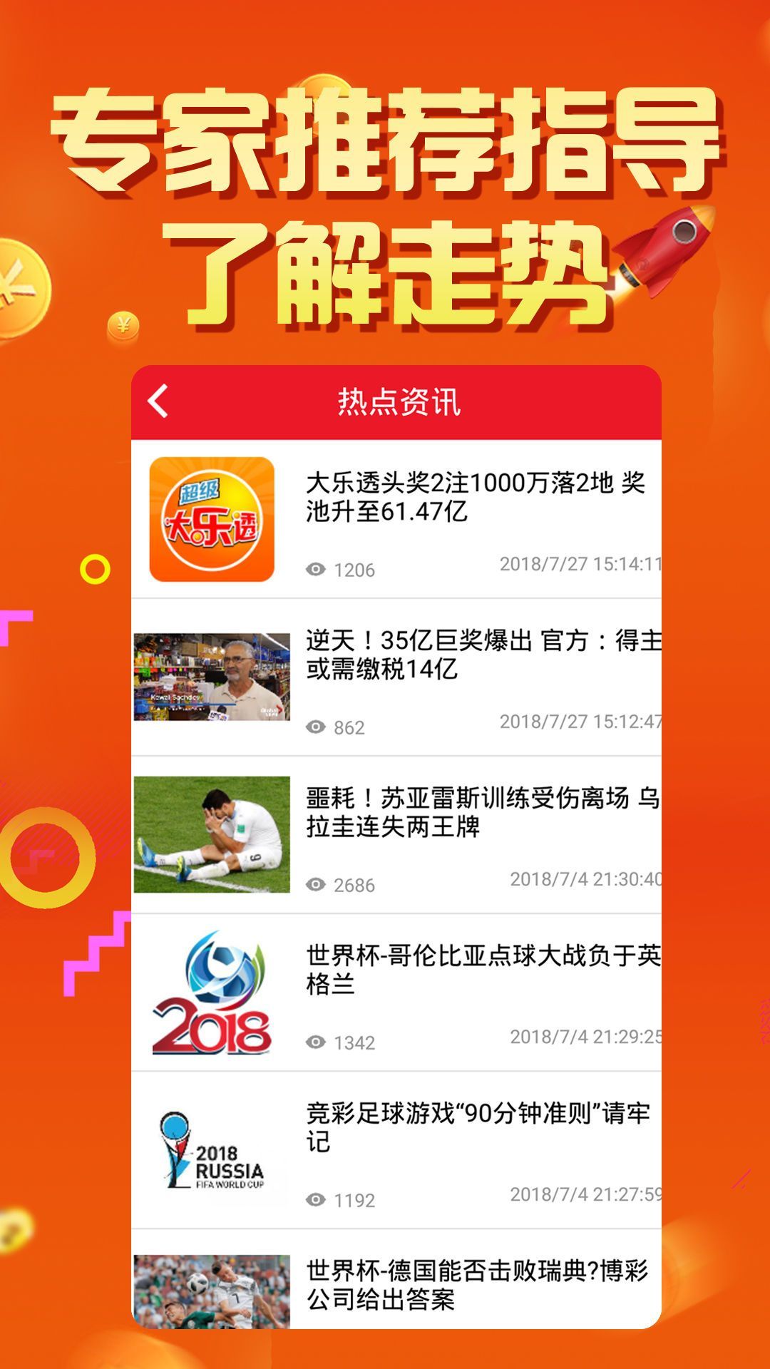 澳门天天六开彩正版澳门,高效执行方案_先锋科技51.727