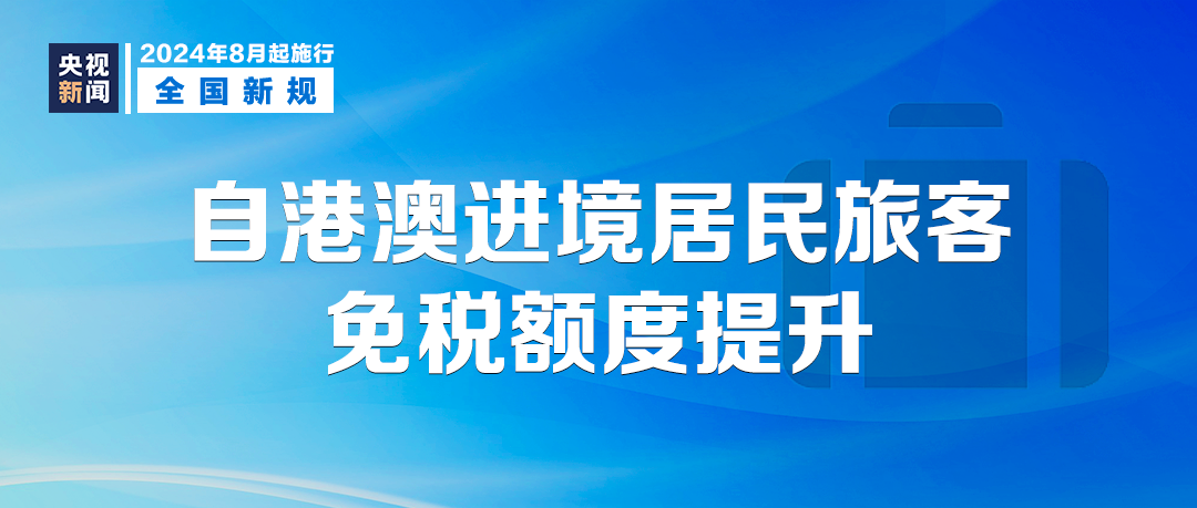 澳门正版金牛版金牛,稳固执行方案计划_智慧共享版48.562