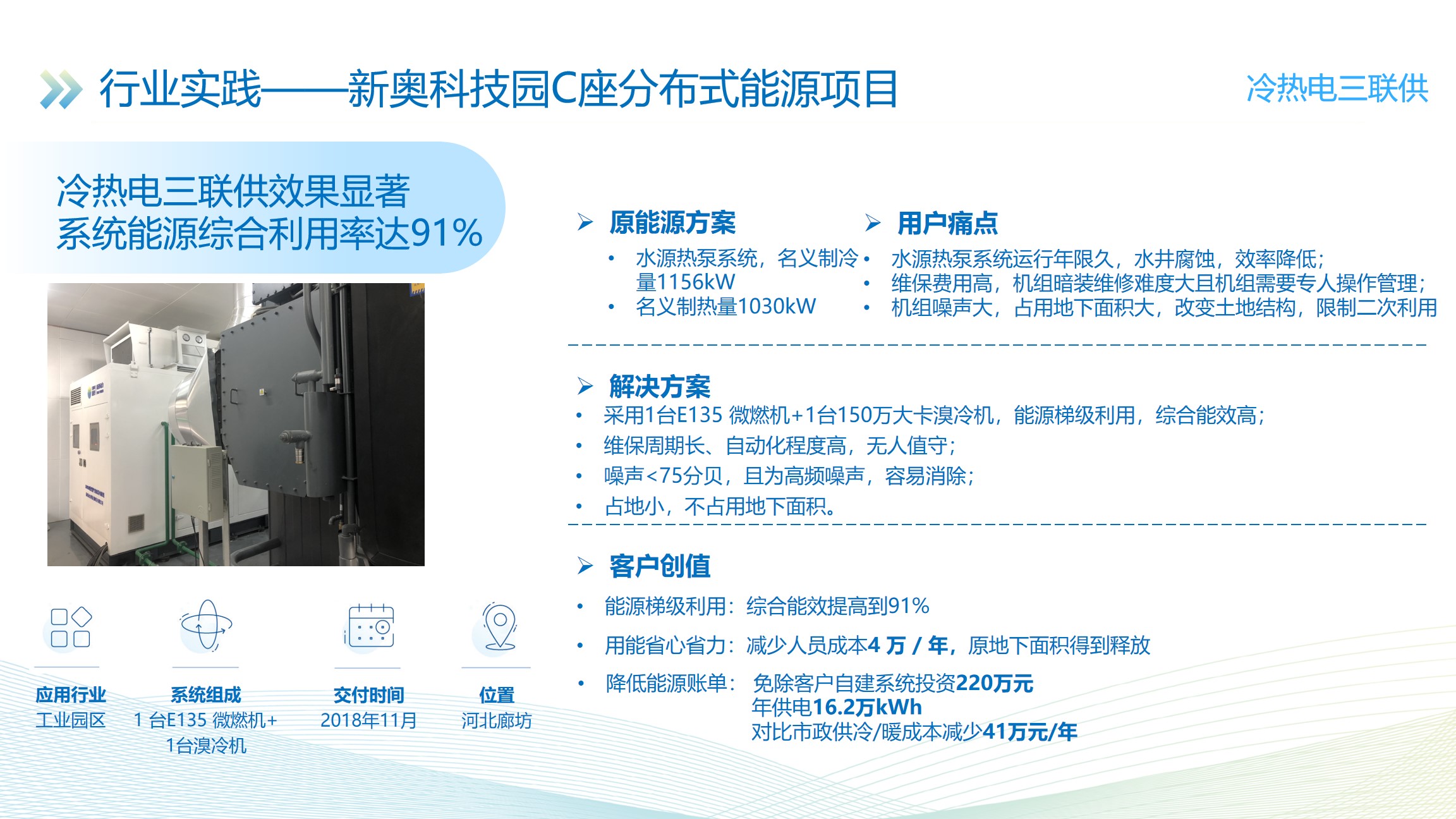 新奥内部精准大全,科学依据解析_见证版42.775