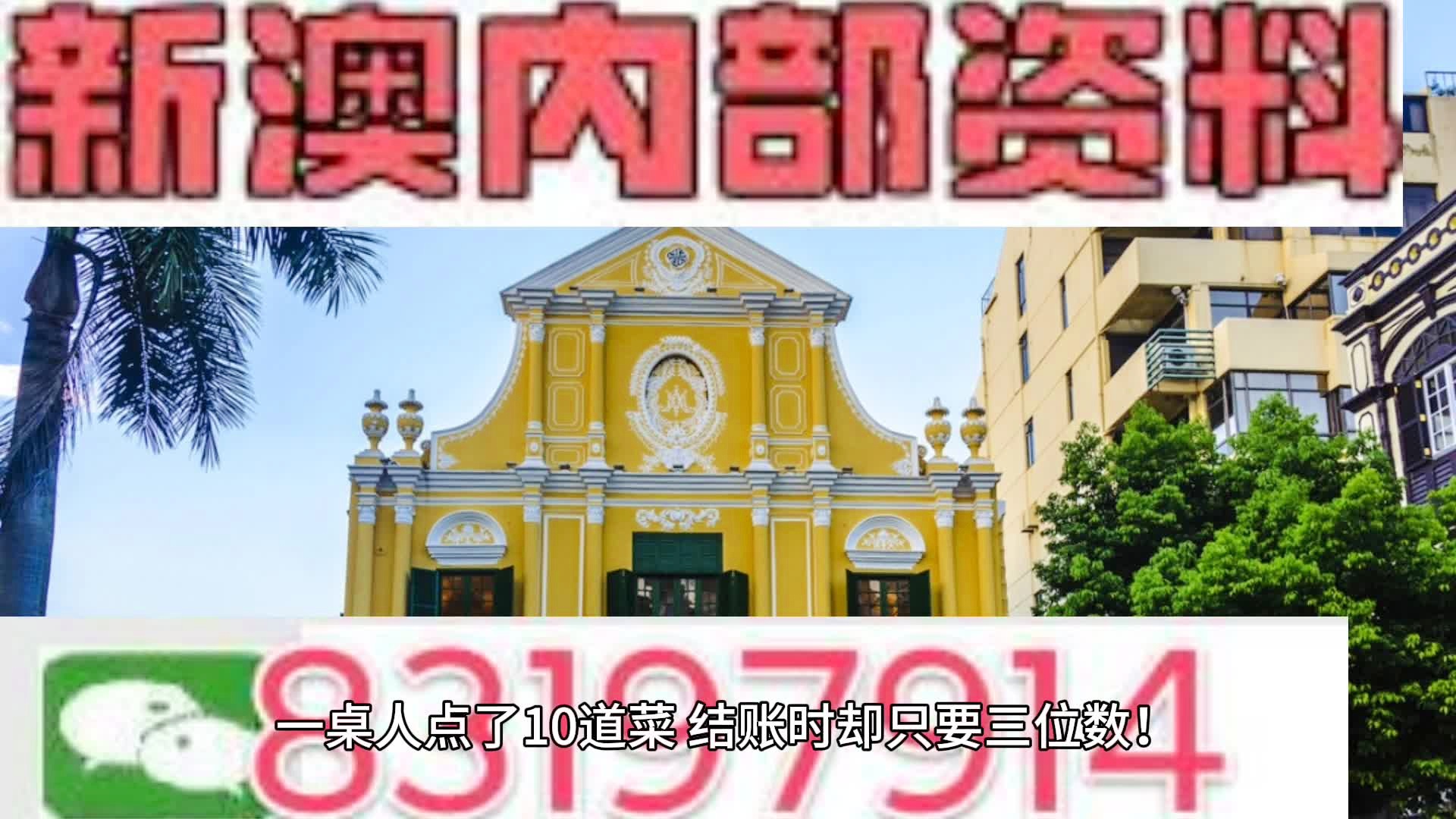 澳门内部资料大三巴网站诠释析落,高效性设计规划_便携版7.471