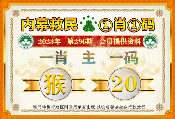 一肖一码一特,灵活执行方案_无限版32.129
