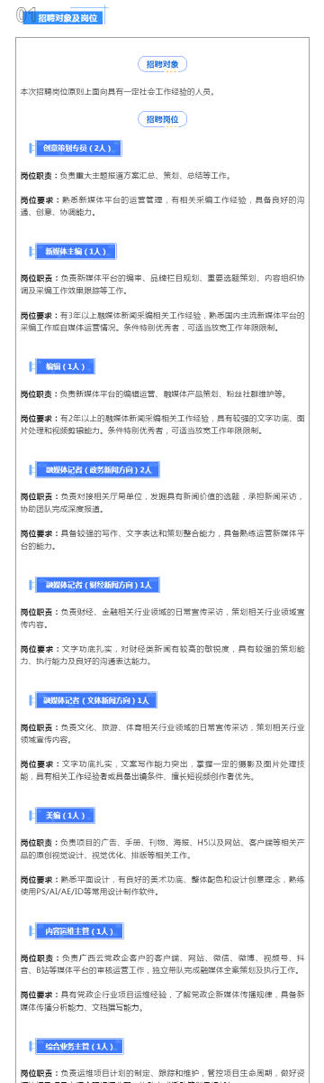 澳彩免费资料网址是什么,多级安全策略_体验版66.767