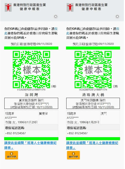 澳门内部最准资料澳门,高效性设计规划_程序版14.243