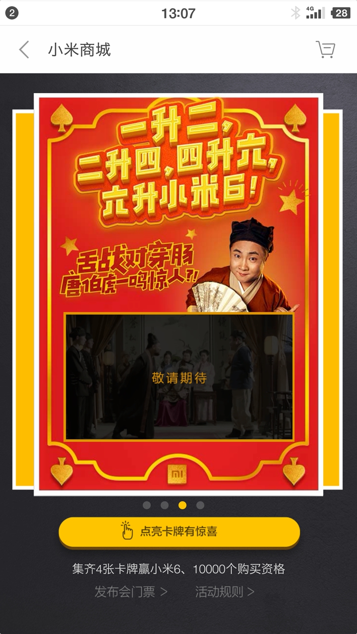 香港二四六开奖免费结果一,科技成果解析_薪火相传版91.665