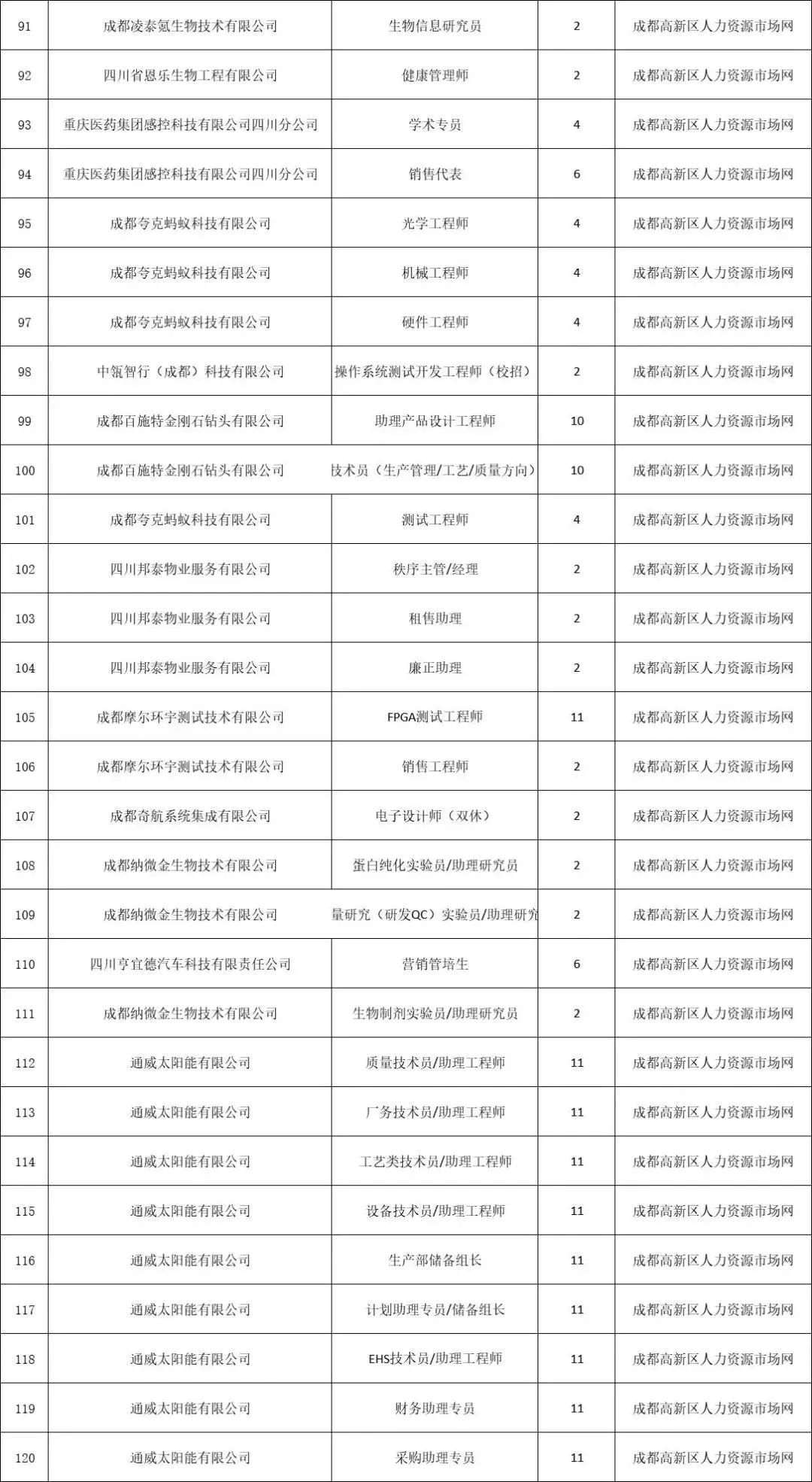 7777788888王中王开奖记录2021年,定量解析解释法_超高清版19.218