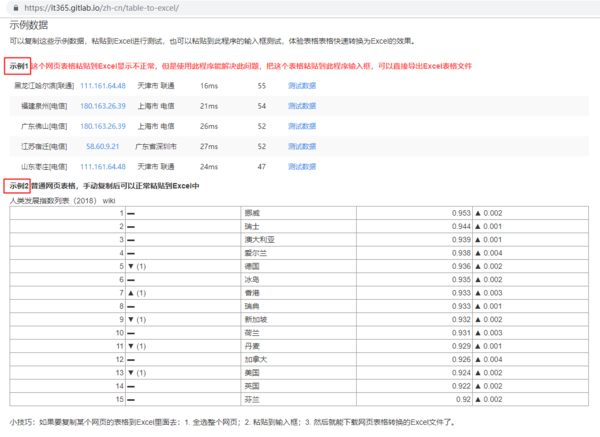 澳门开奖结果+开奖记录2024年资料网站,高速响应计划执行_全景版21.763
