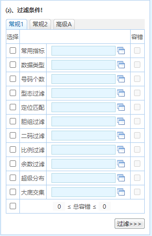 新澳精准资料内部资料,快速产出解决方案_计算能力版67.898